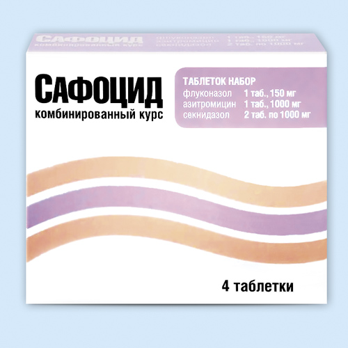 Сафоцид