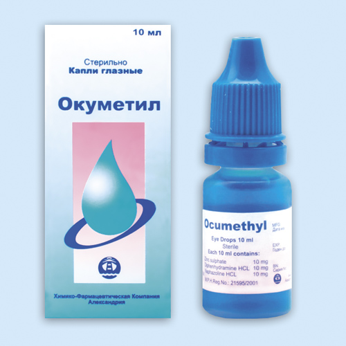 Окуметил