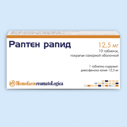 Раптен Рапид