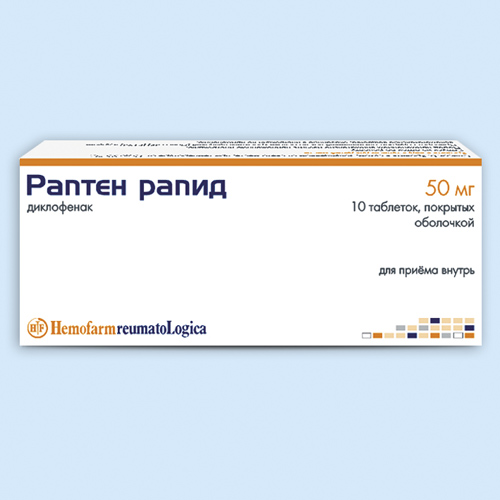 Раптен Рапид