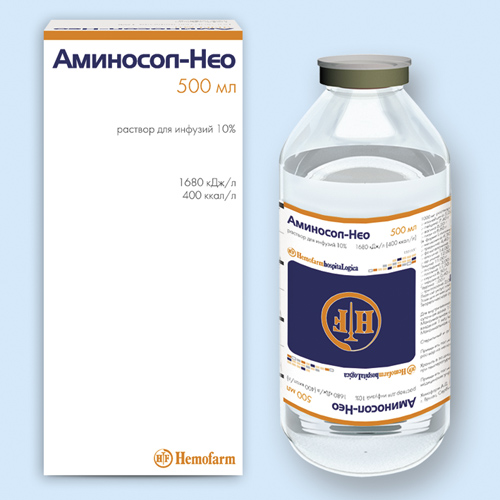 Аминосол-Нео
