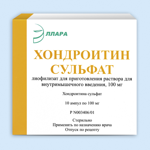 Хондроитин сульфат