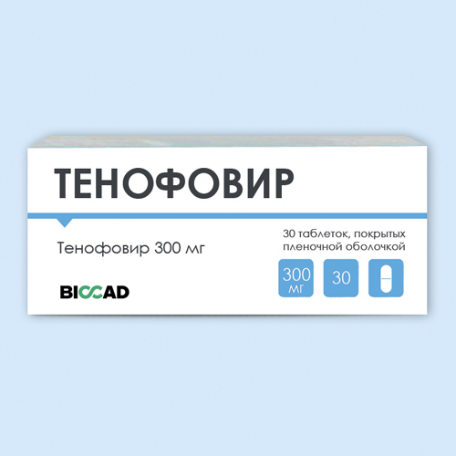 Тенофовир
