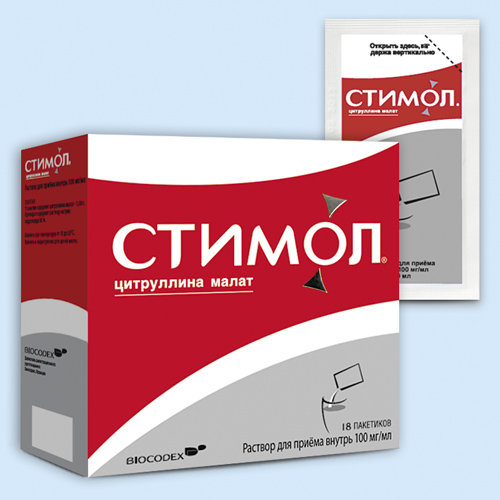 Стимол