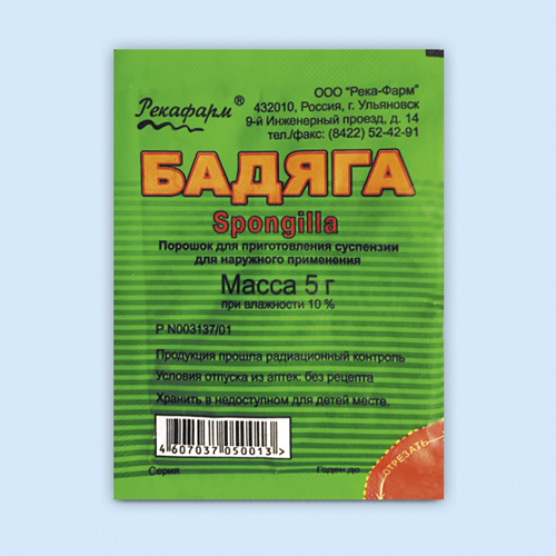 Бадяга