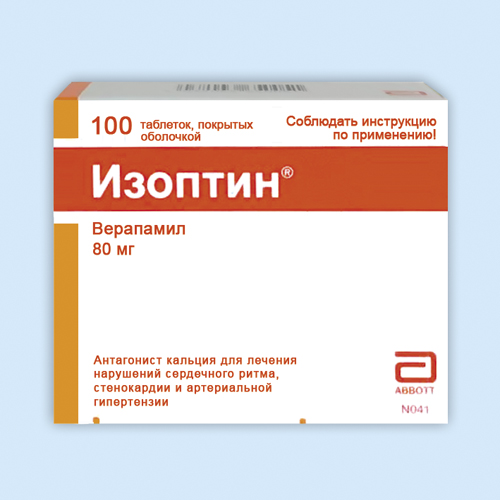 Изоптин