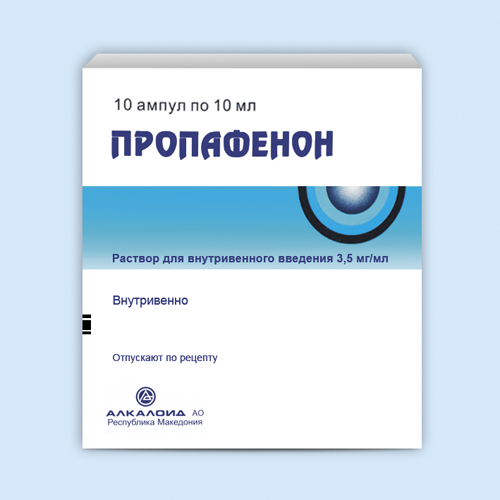 Пропафенон