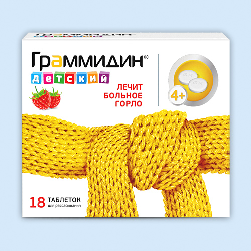Граммидин детский