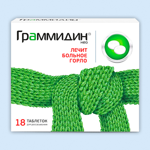 Граммидин нео