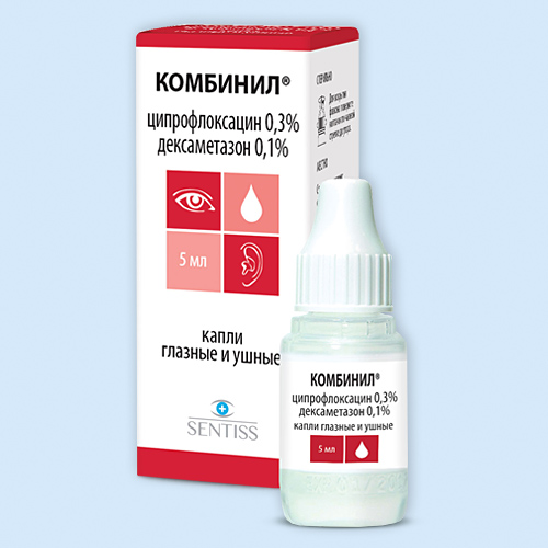 Комбинил