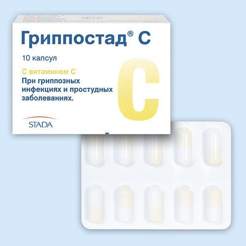 Гриппостад С