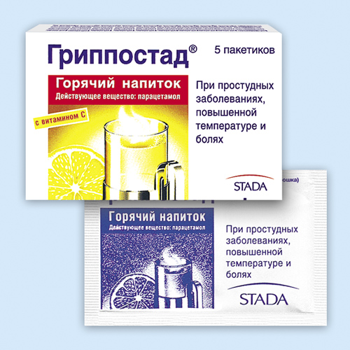 Гриппостад