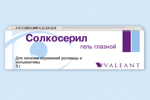 Солкосерил