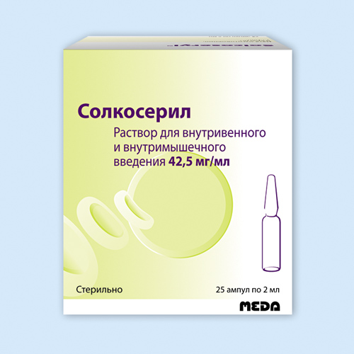 Солкосерил