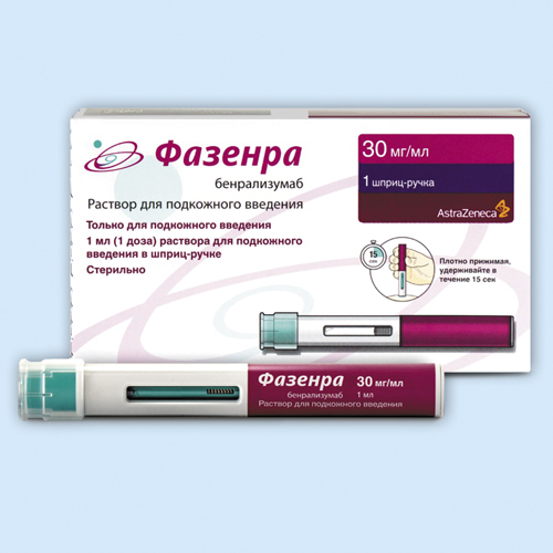 Фазенра