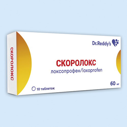 Скоролокс