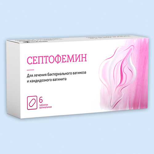 Септофемин