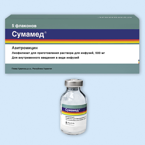 Сумамед