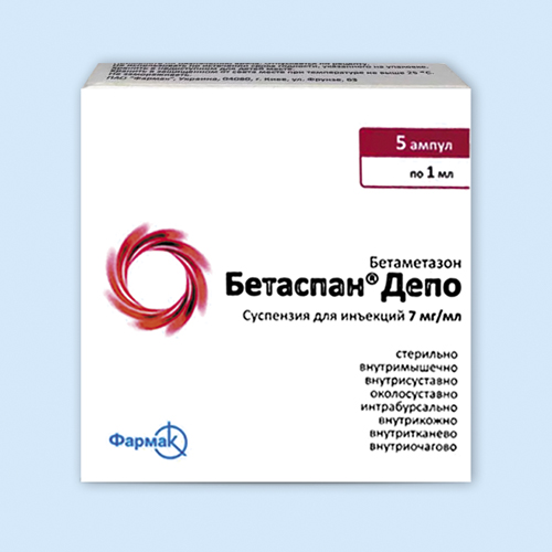 Бетаспан Депо