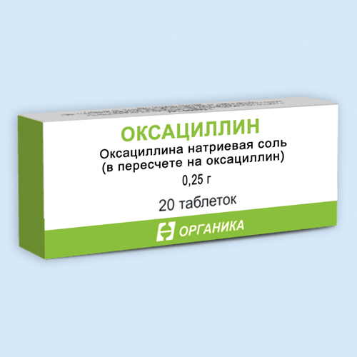 Оксациллин