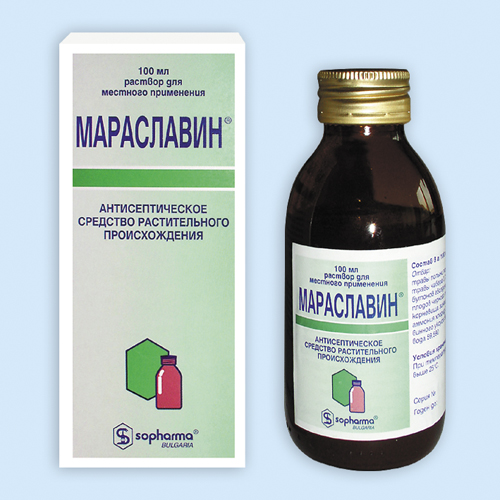 Мараславин