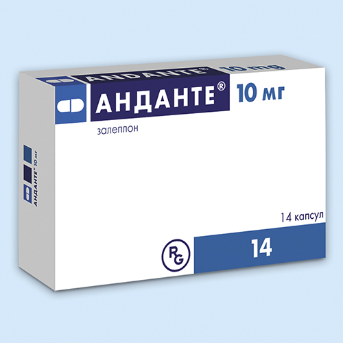 Анданте