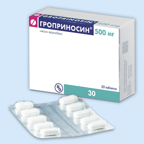 Гроприносин