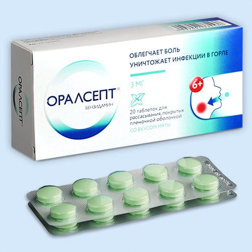 Оралсепт