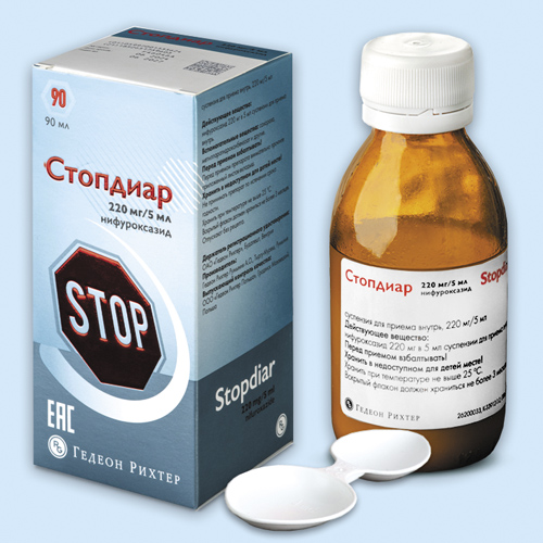 Стопдиар