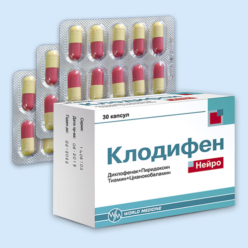 Клодифен Нейро