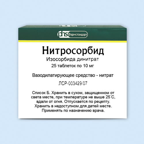 Нитросорбид