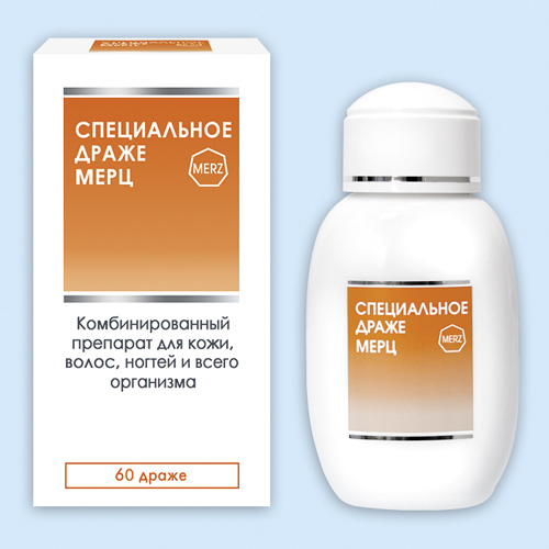 Специальное драже Мерц