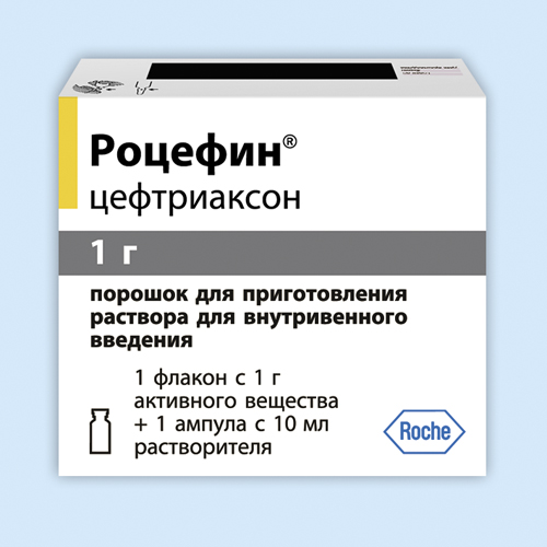 Роцефин