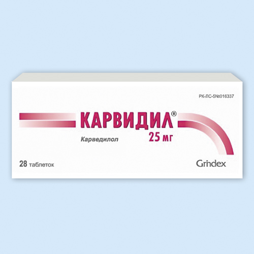 Карвидил