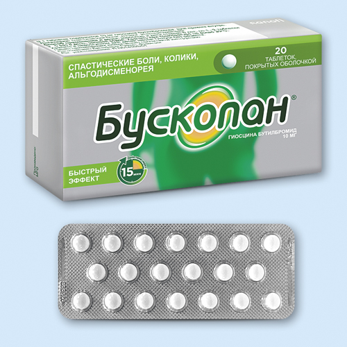 Бускопан