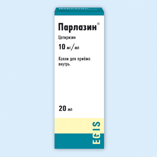 Парлазин