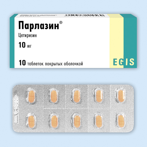 Парлазин