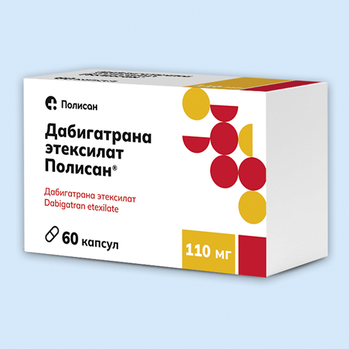 Дабигатрана этексилат Полисан