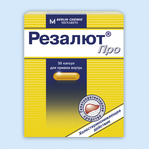 Резалют Про