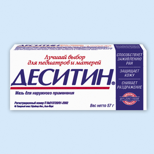 Деситин