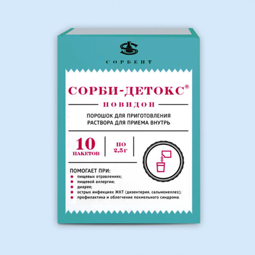 Повидон