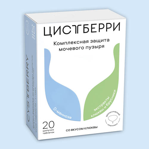 Цистберри