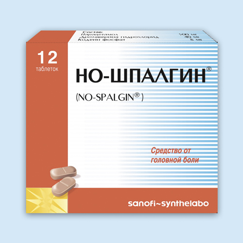 Но-шпалгин