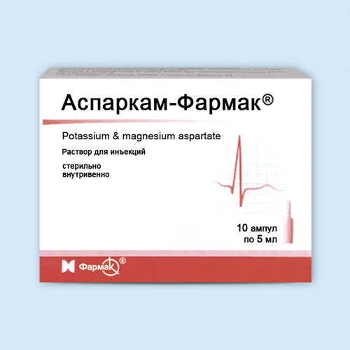 Аспаркам-Фармак