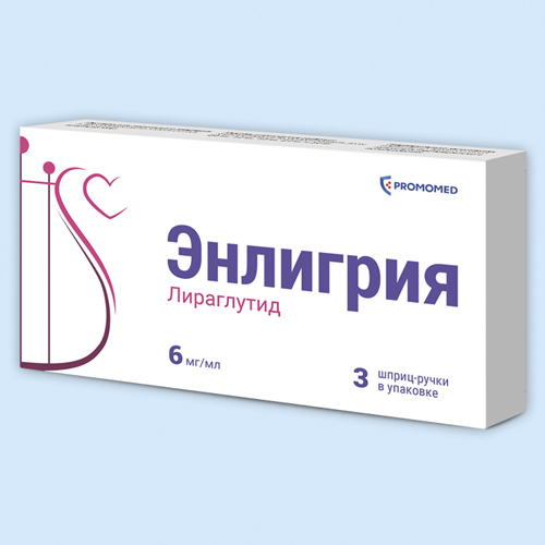 Энлигрия