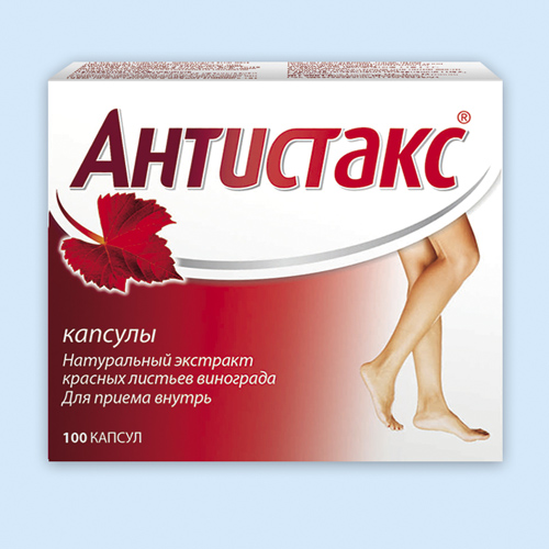 Антистакс