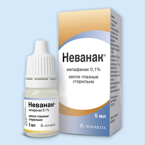 Неванак