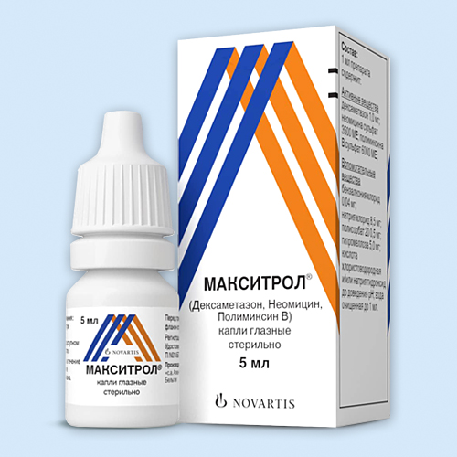 Макситрол