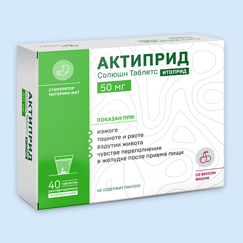 Актиприд Солюшн Таблетс