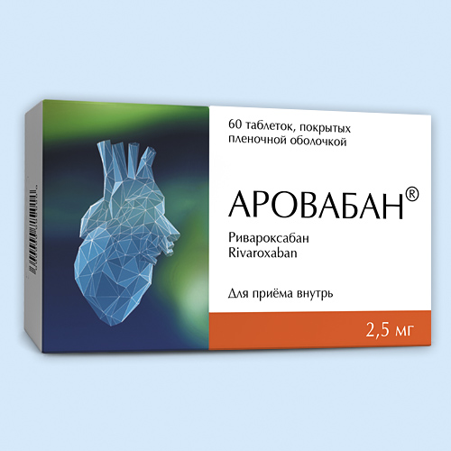 Аровабан